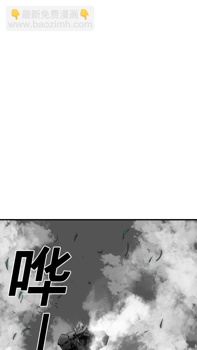 第55话77