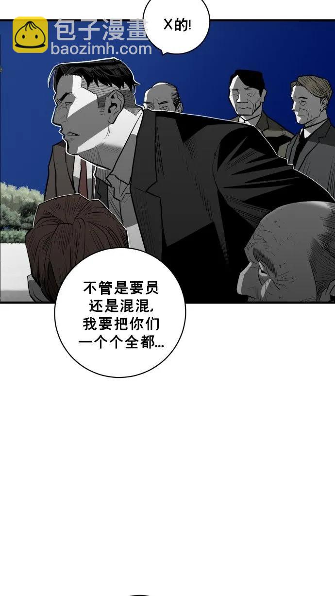 第55话8