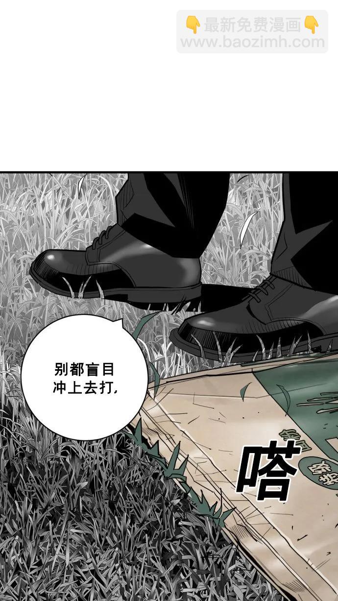 第55话82