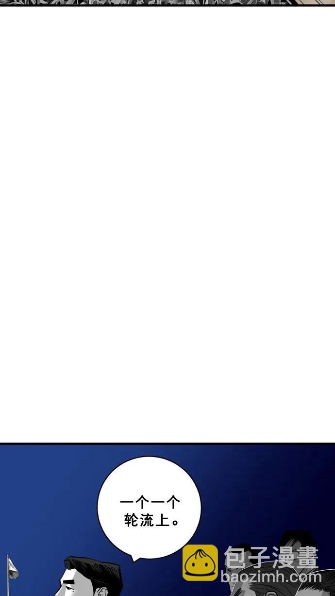 第55话83
