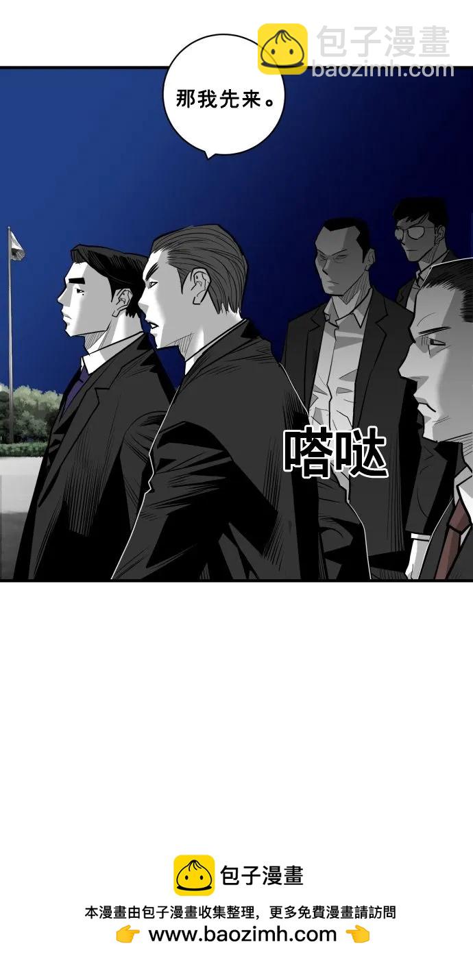 第55话85