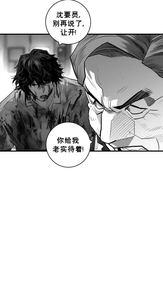 第55话9