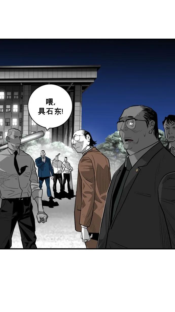 第56话101