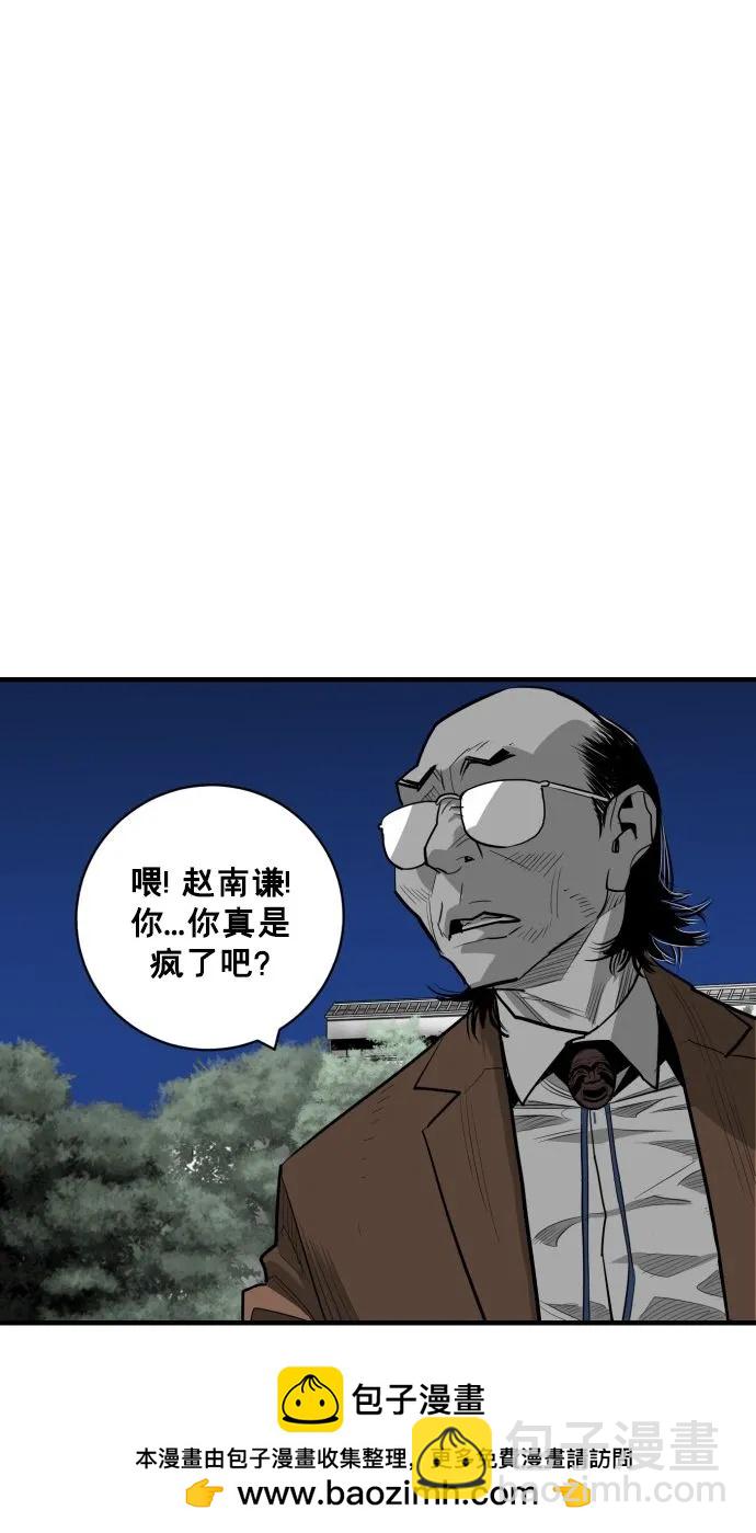 第56话107
