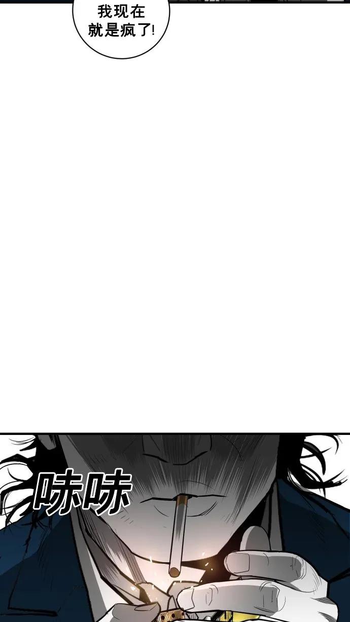 第56话109