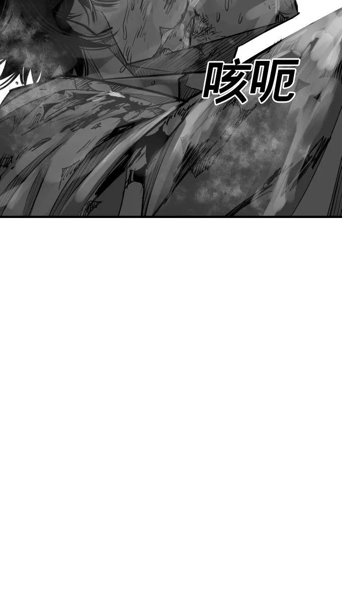 第56话11