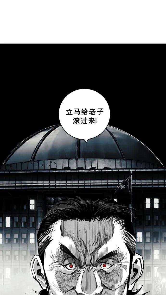 第56话111
