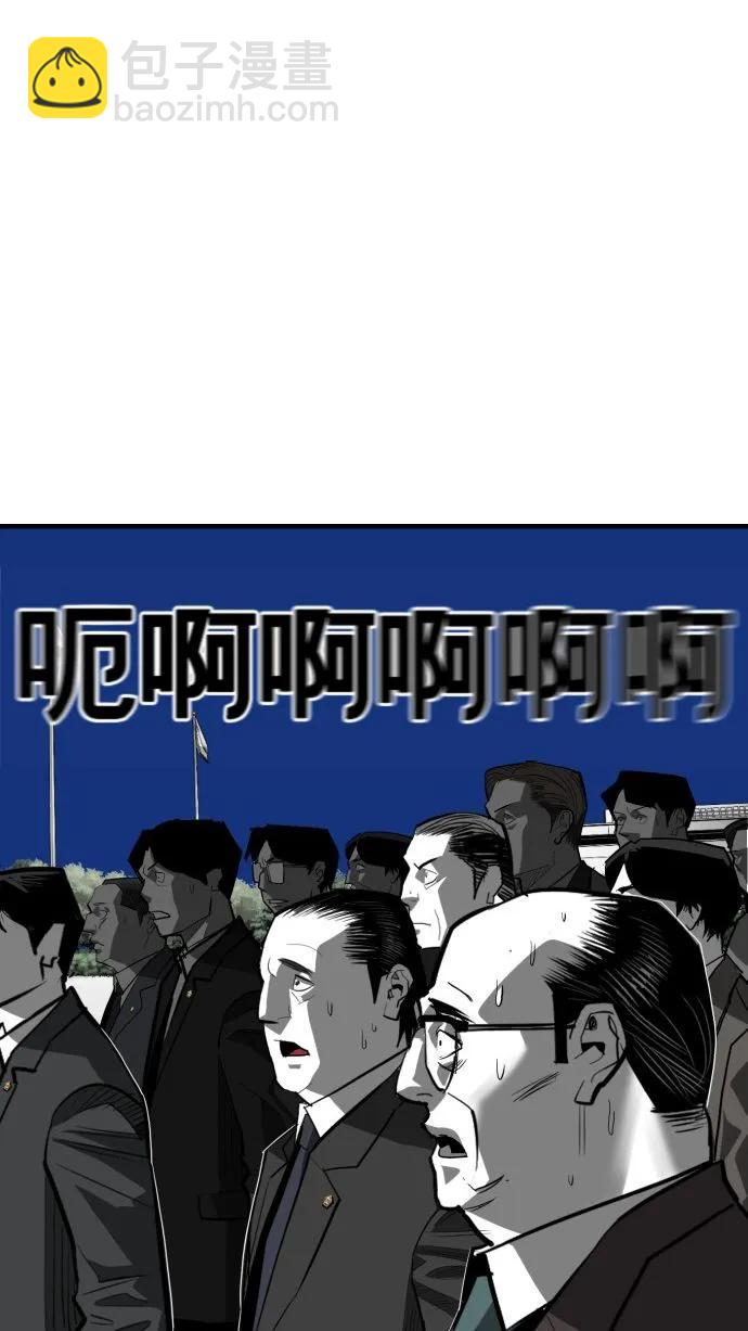 第56话2