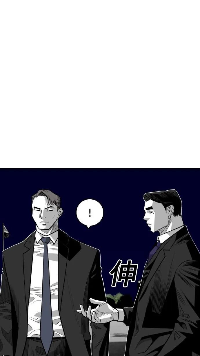 第56话31