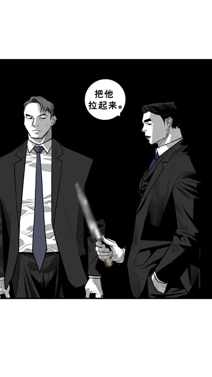 第56话35