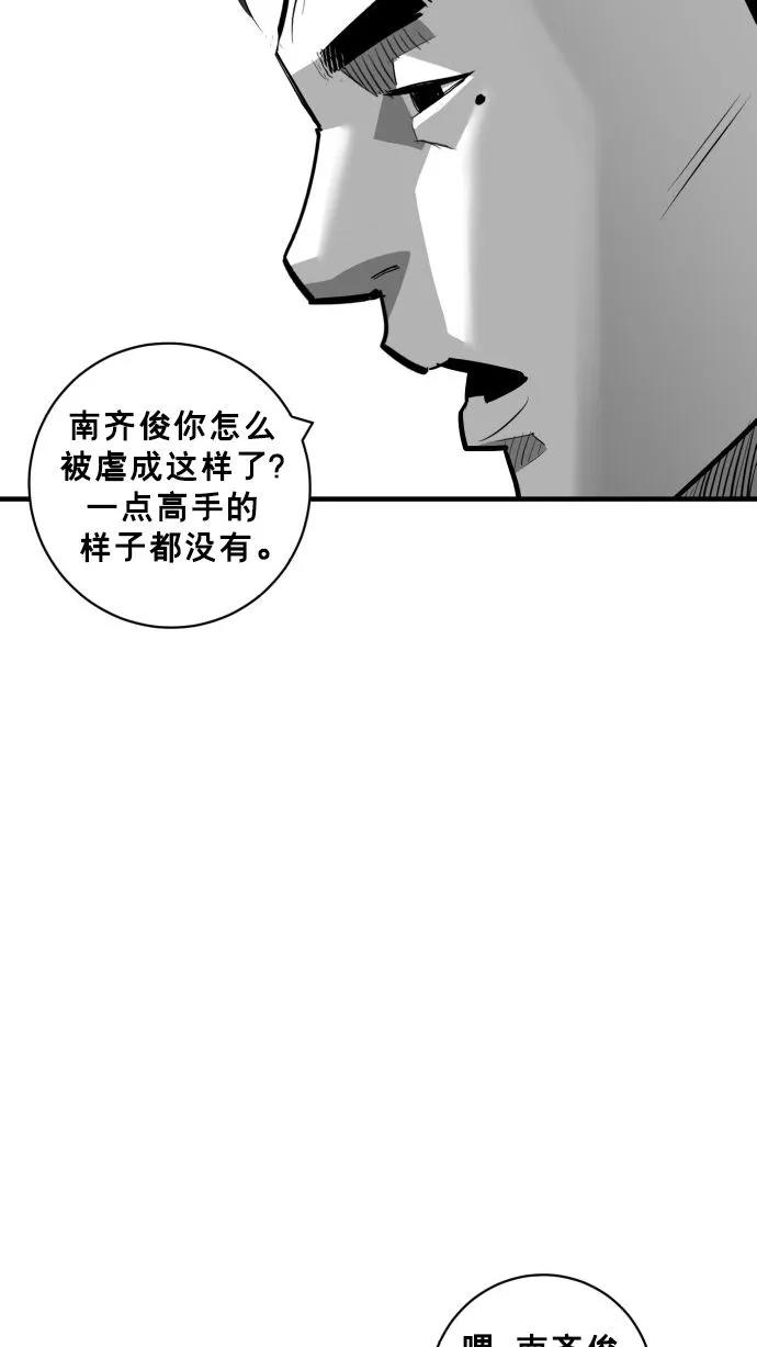 第56话39