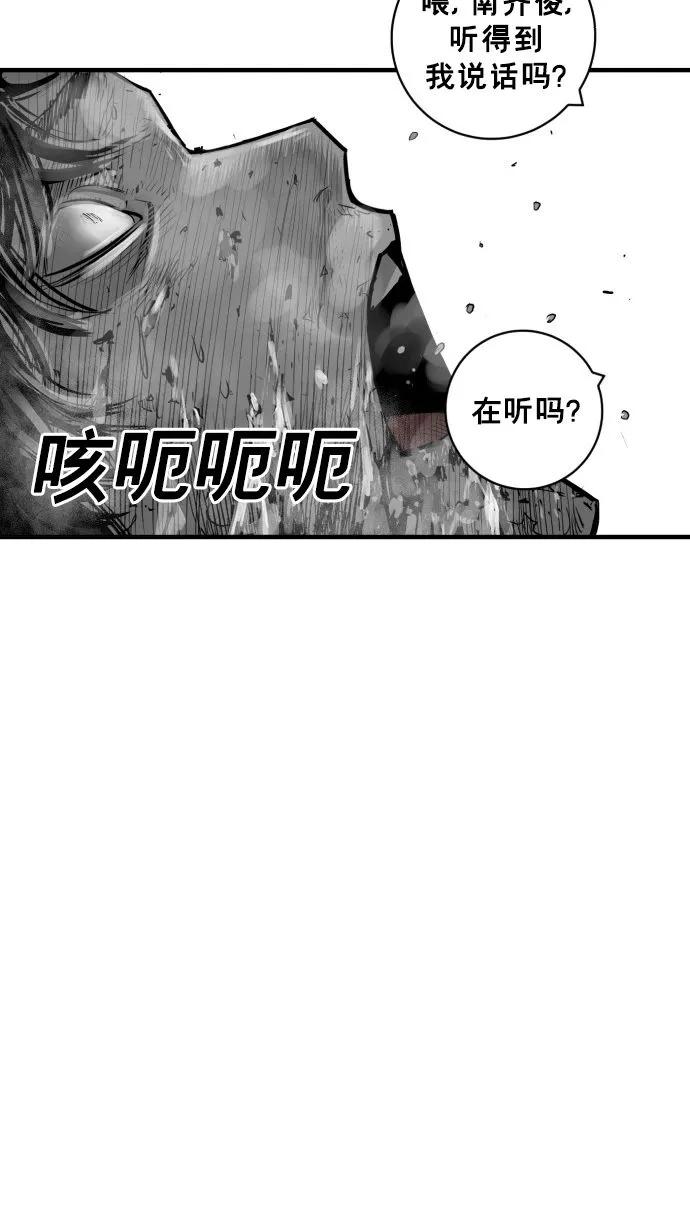 第56话40