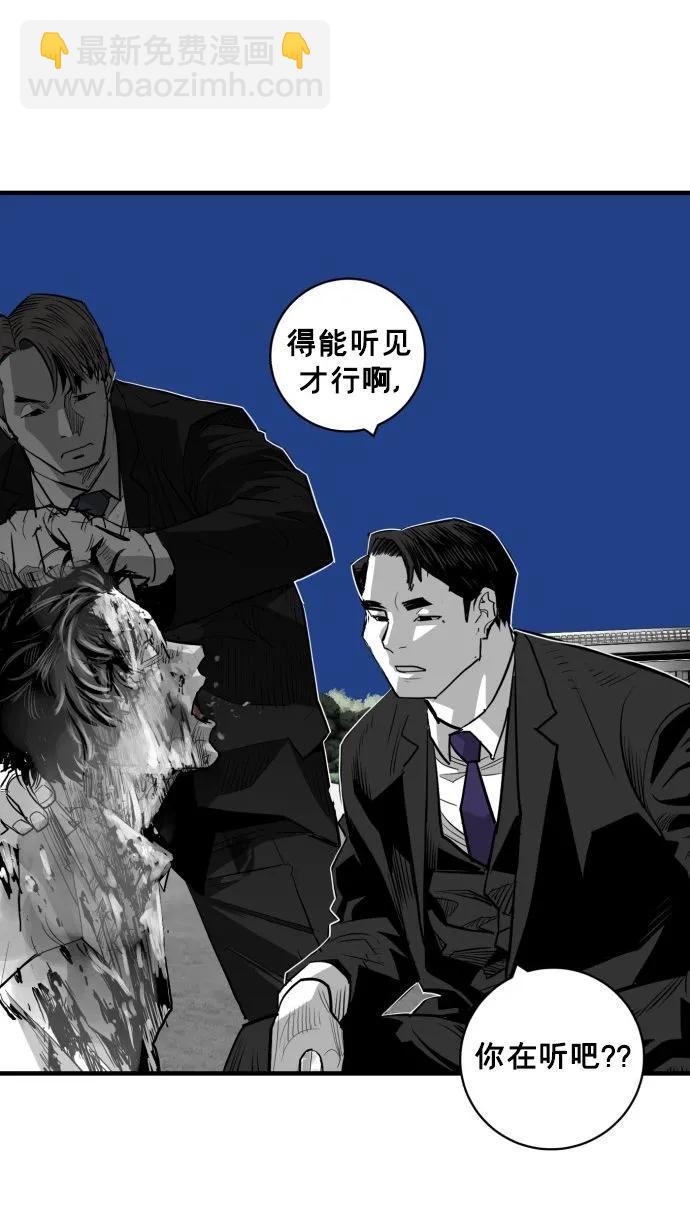 第56话41