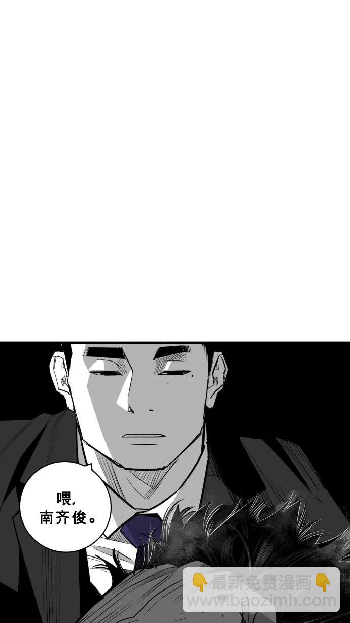 第56话43