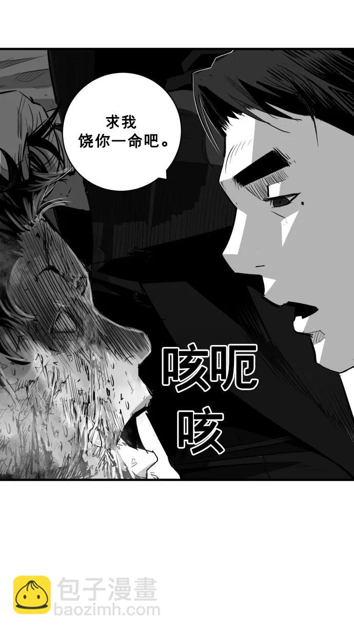 第56话45