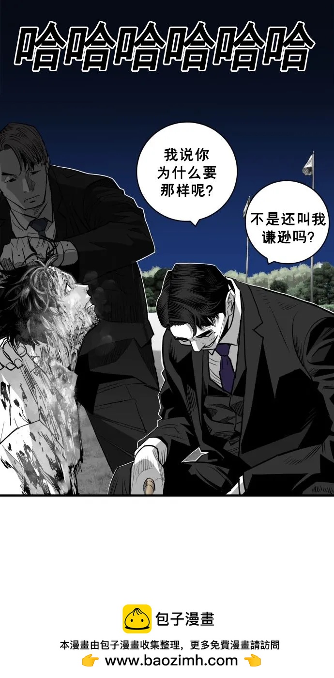 第56话53