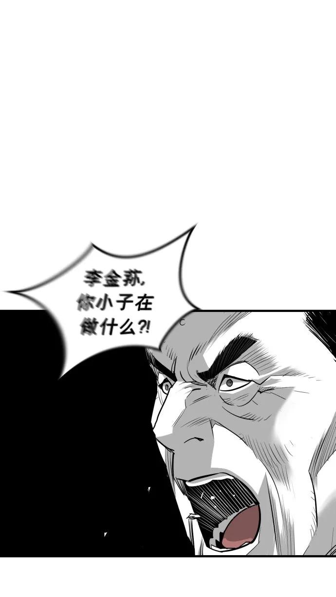 第56话55