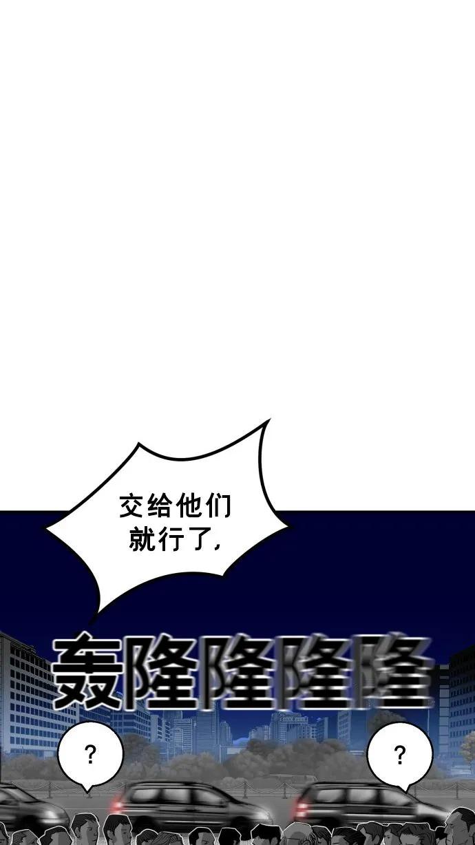 第56话56