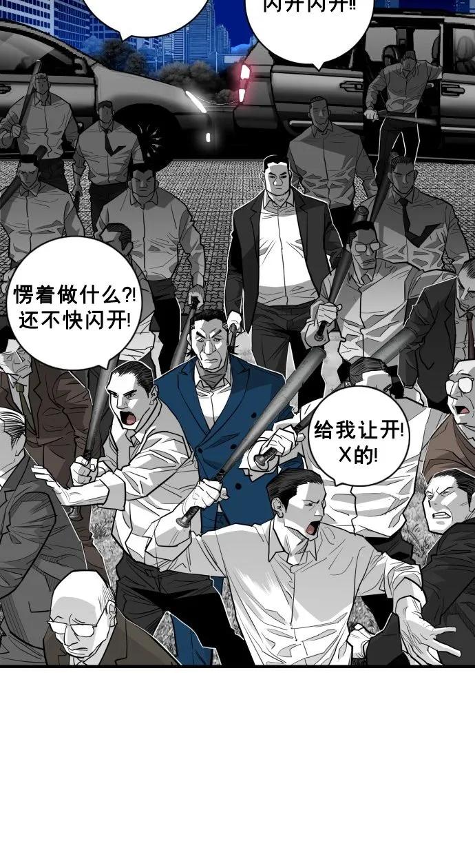 第56话62