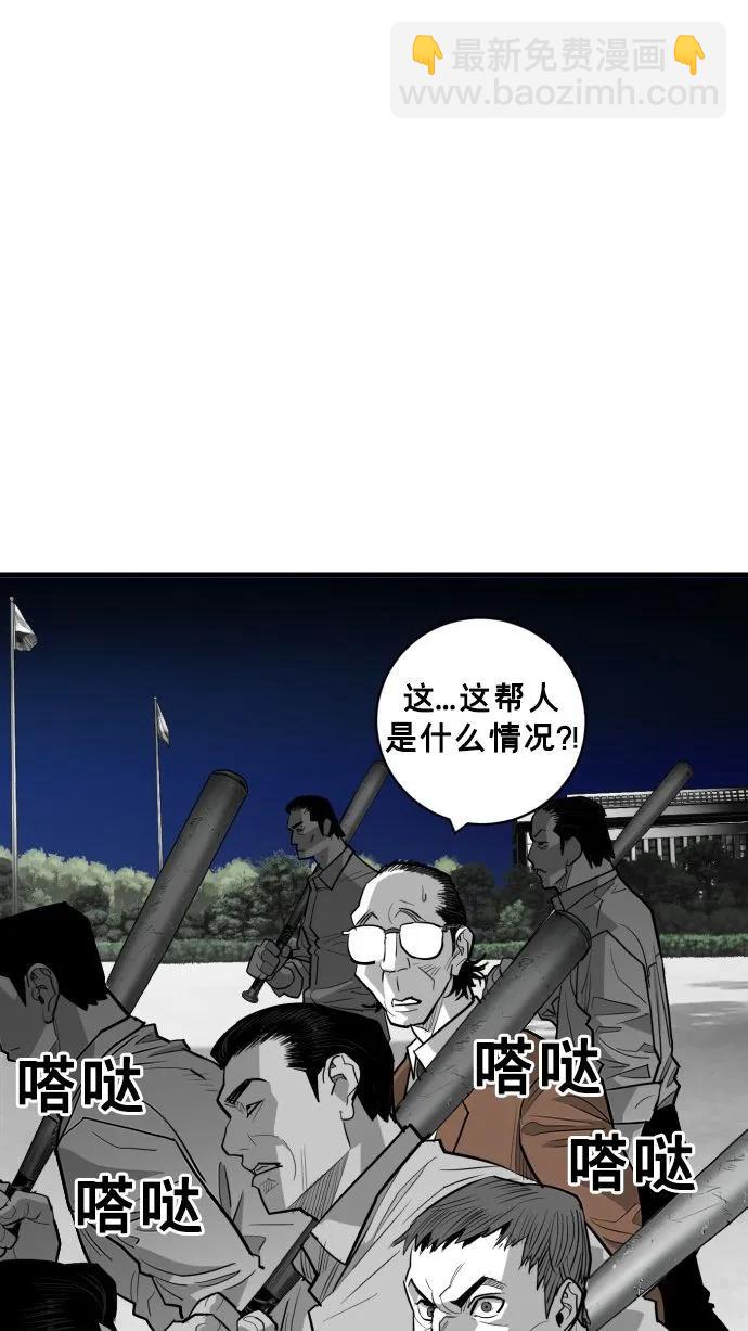 第56话63