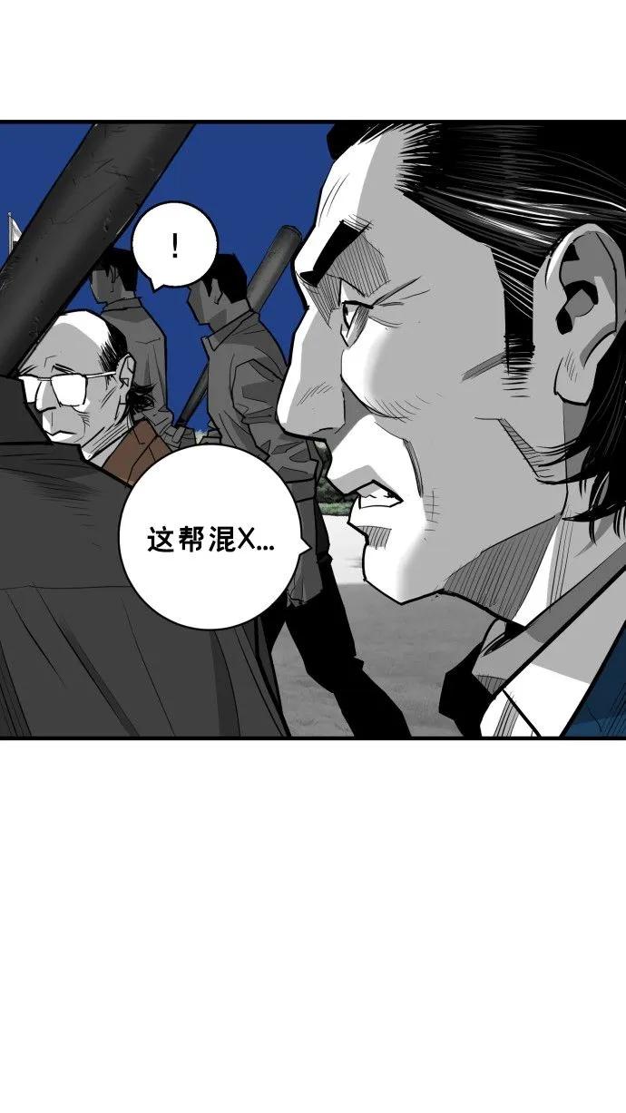 第56话65