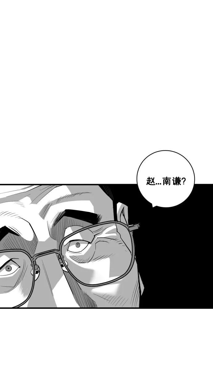 第56话66