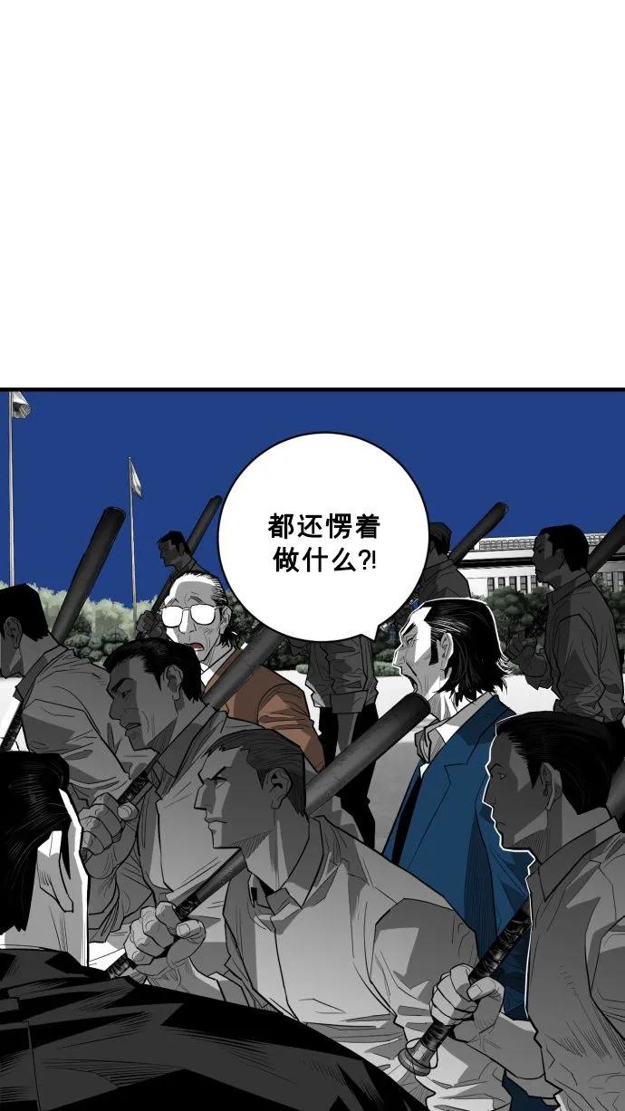 第56话68