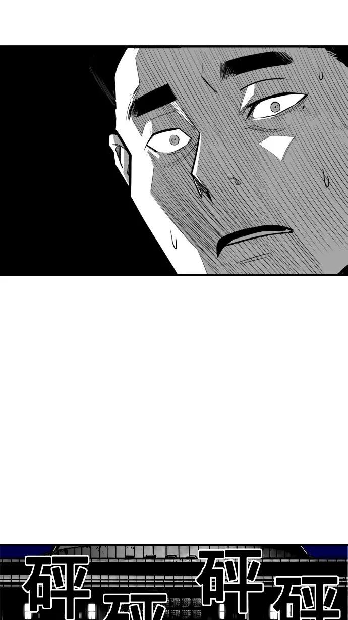 第56话74