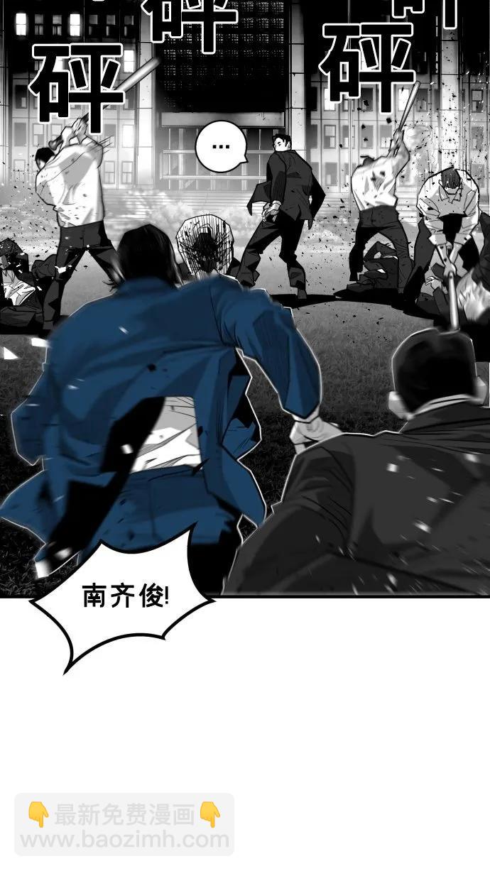 第56话75