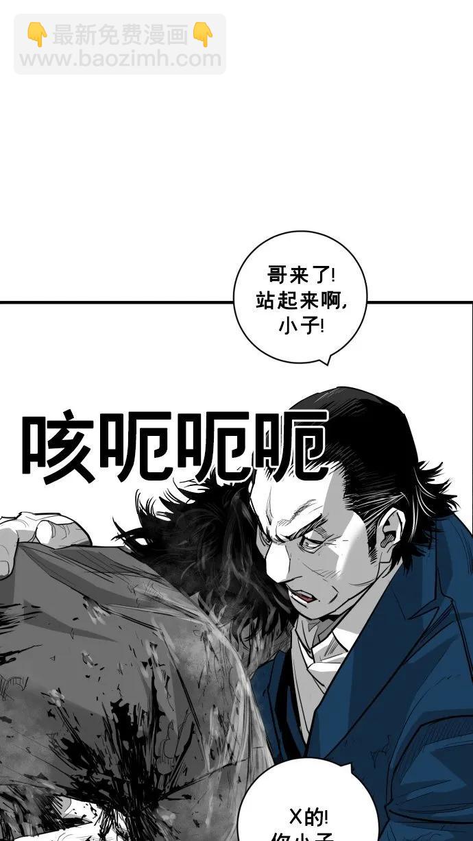 第56话77