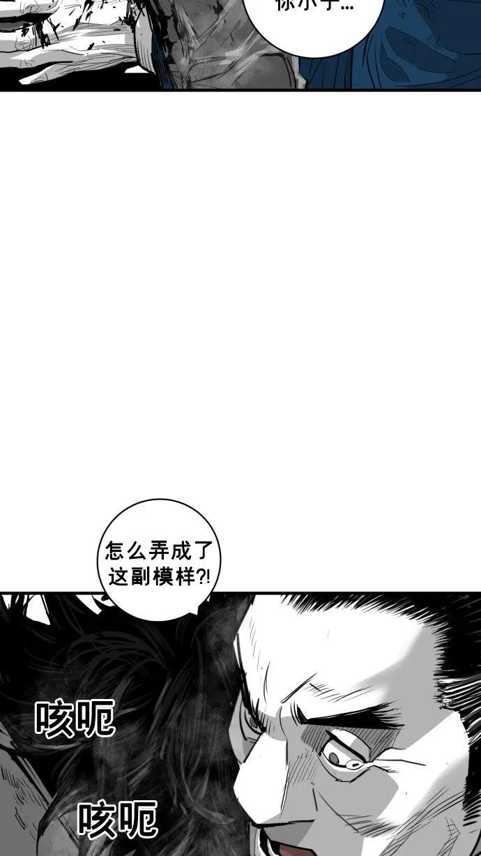 第56话78