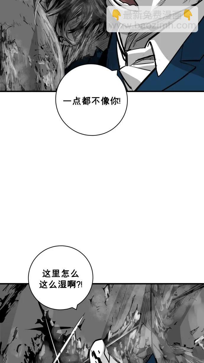第56话79