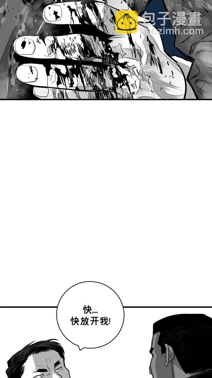 第56话80