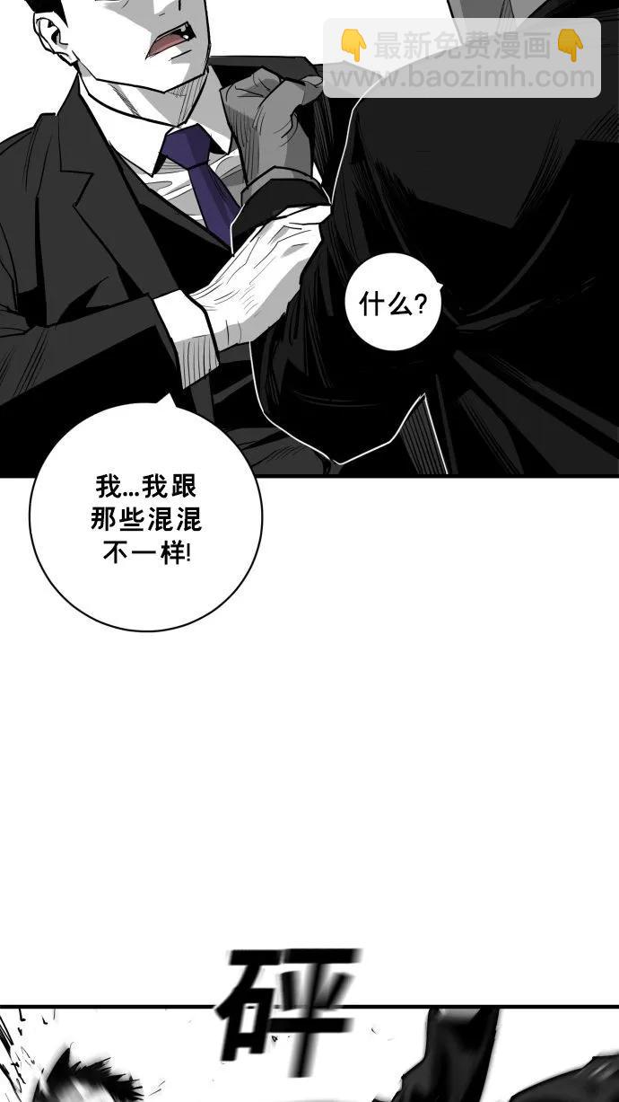 第56话81