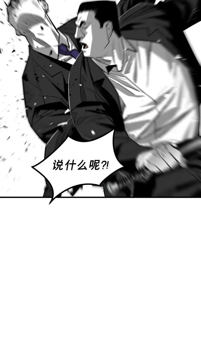 第56话82