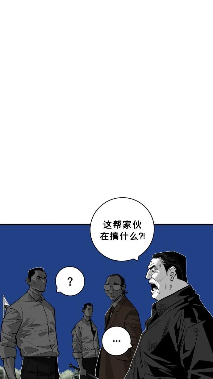 第56话84