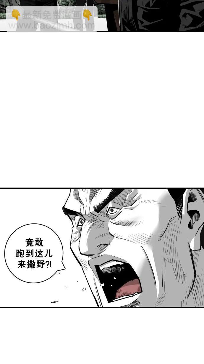 第56话85