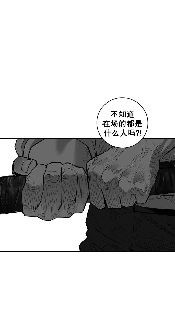 第56话86