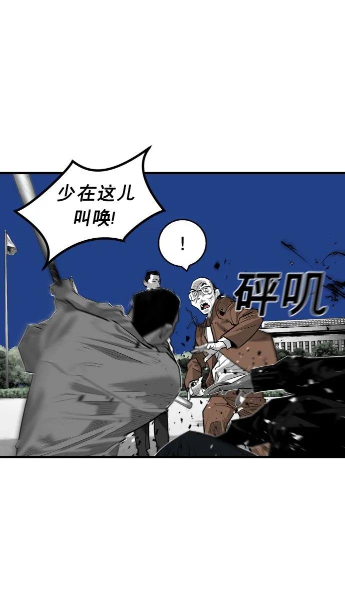 第56话87