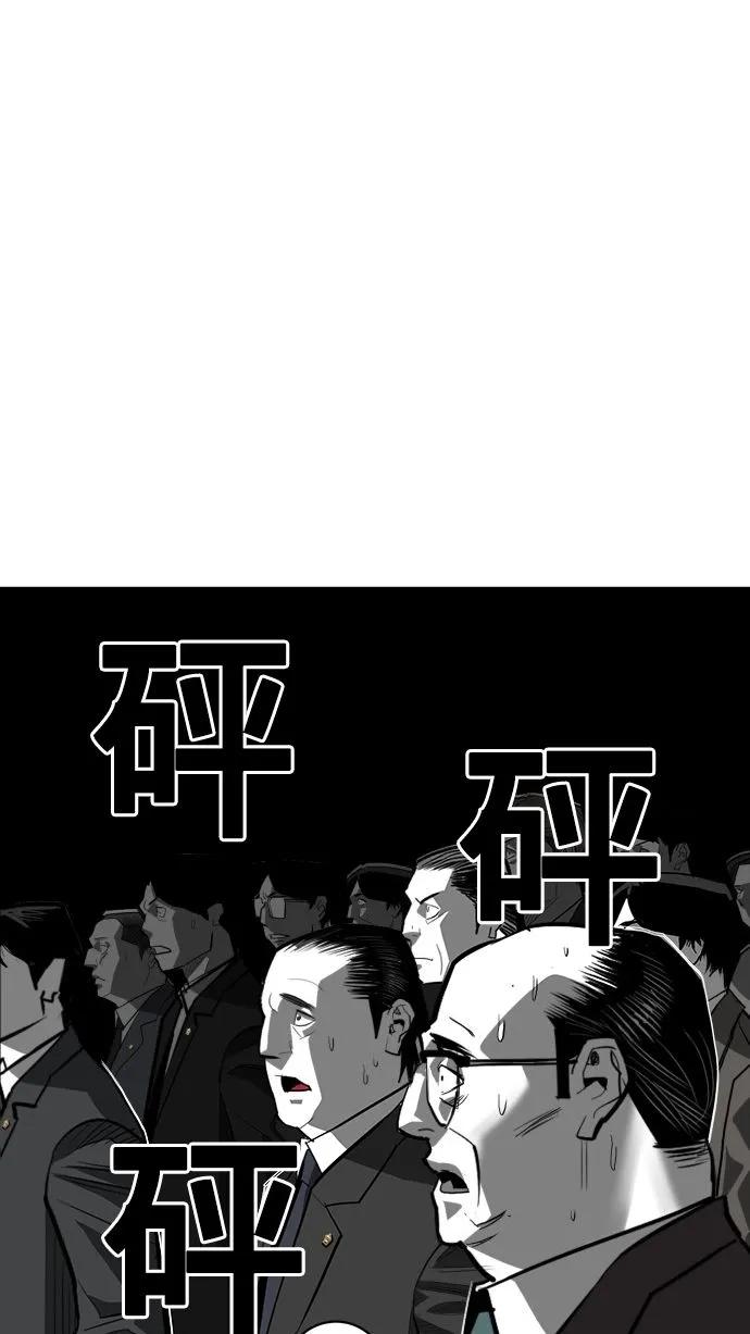第56话90