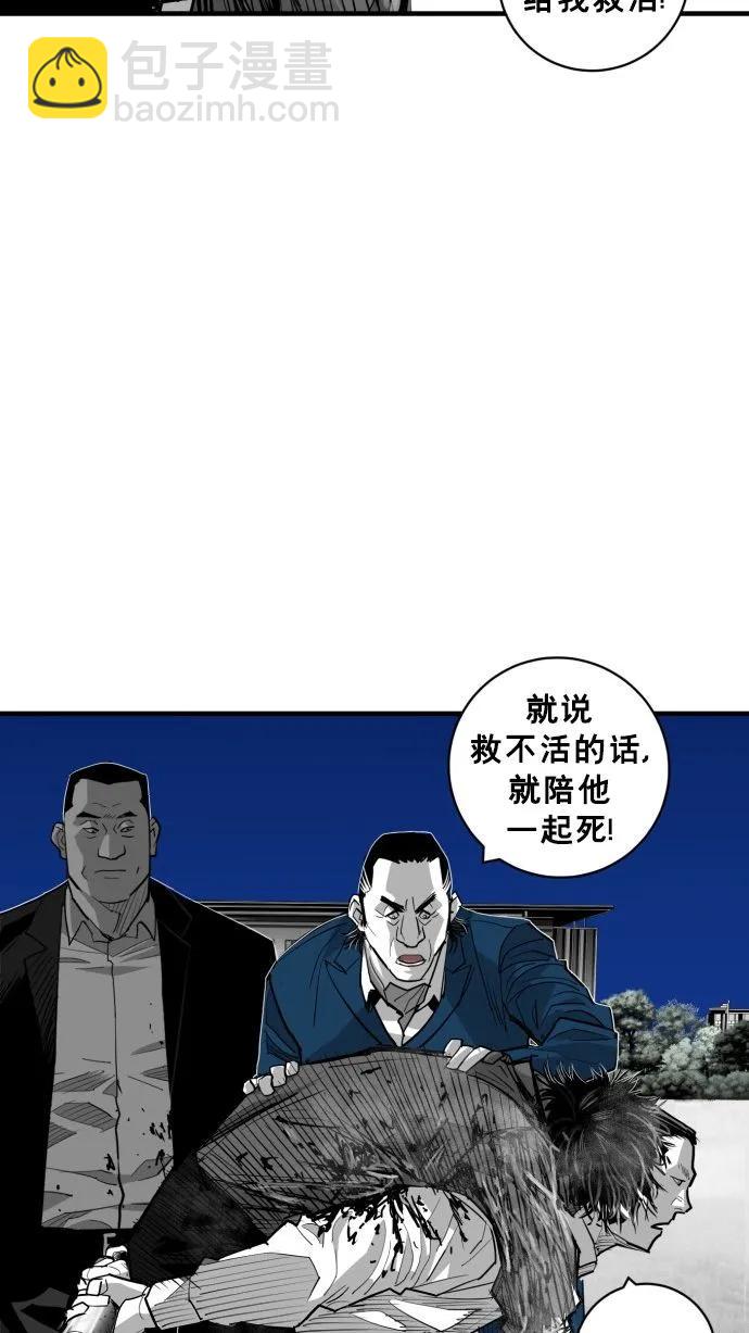第56话93