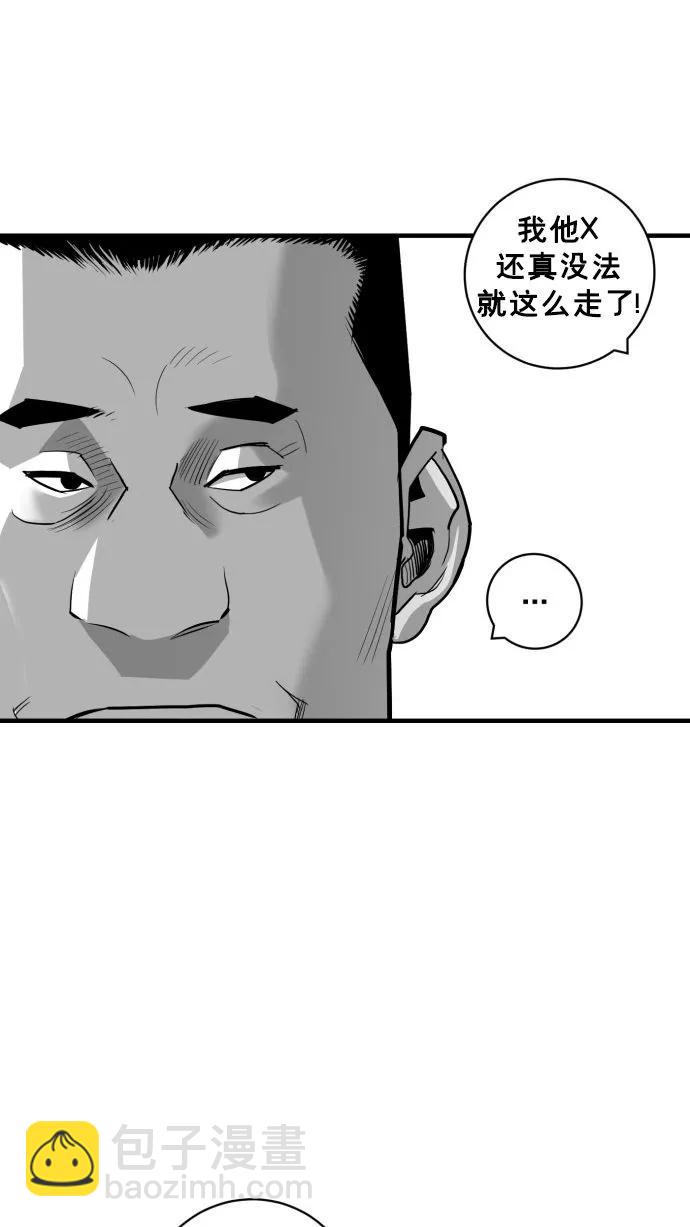 第56话97
