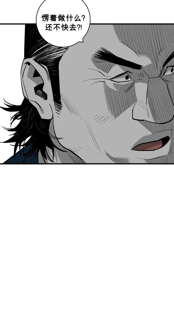 第56话98