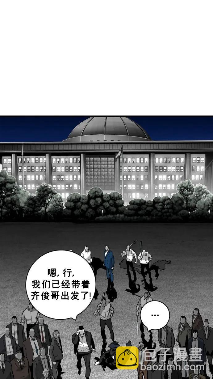 第56话99