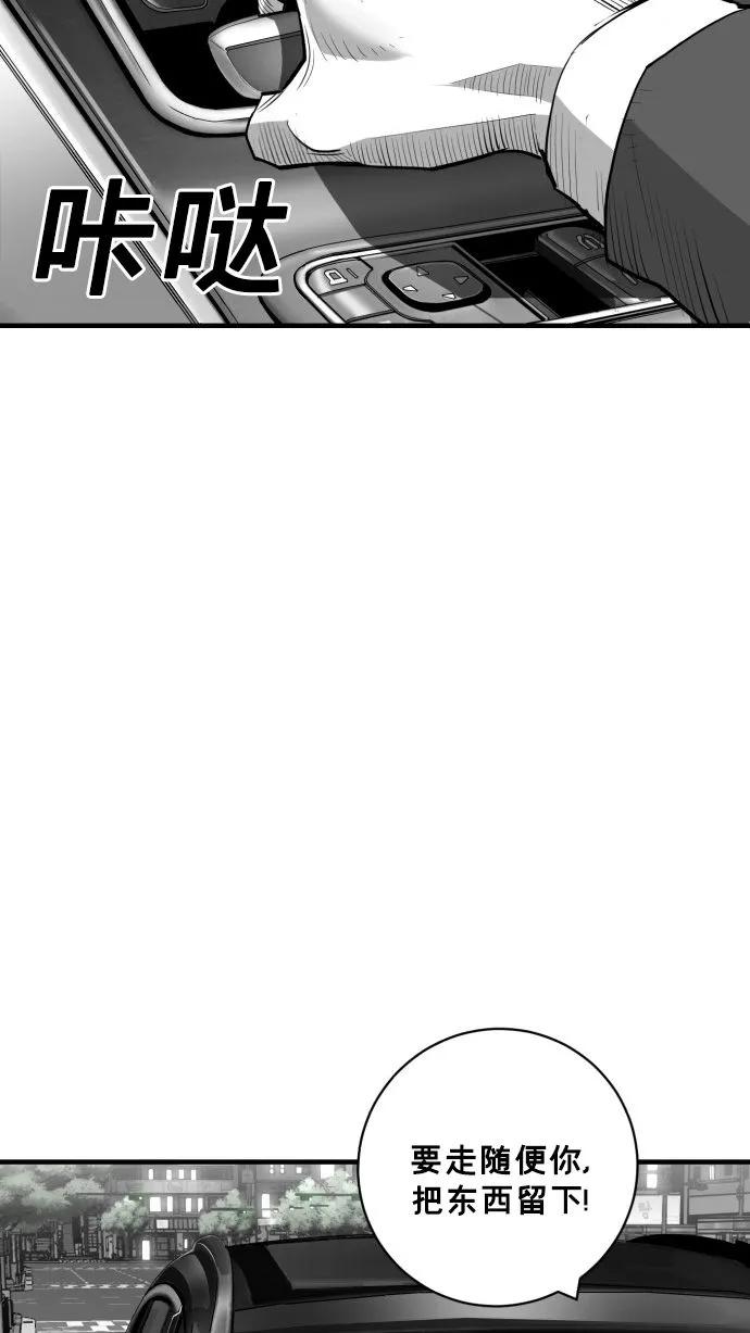 第57话10