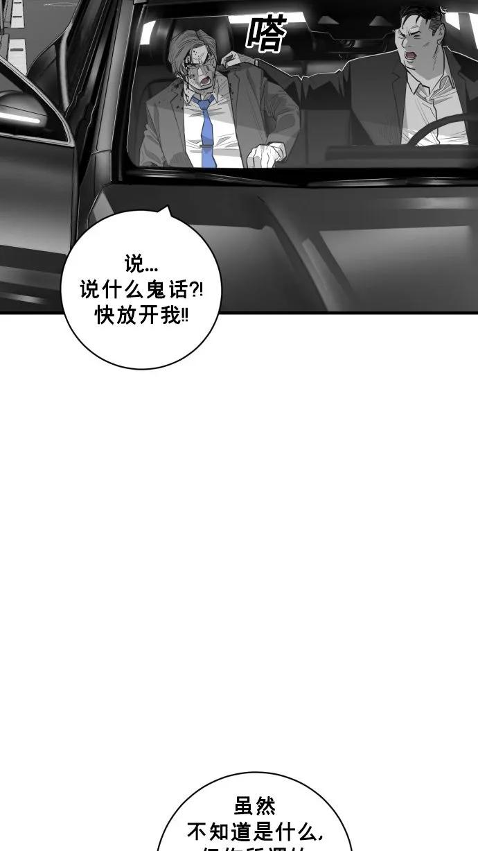 第57话11