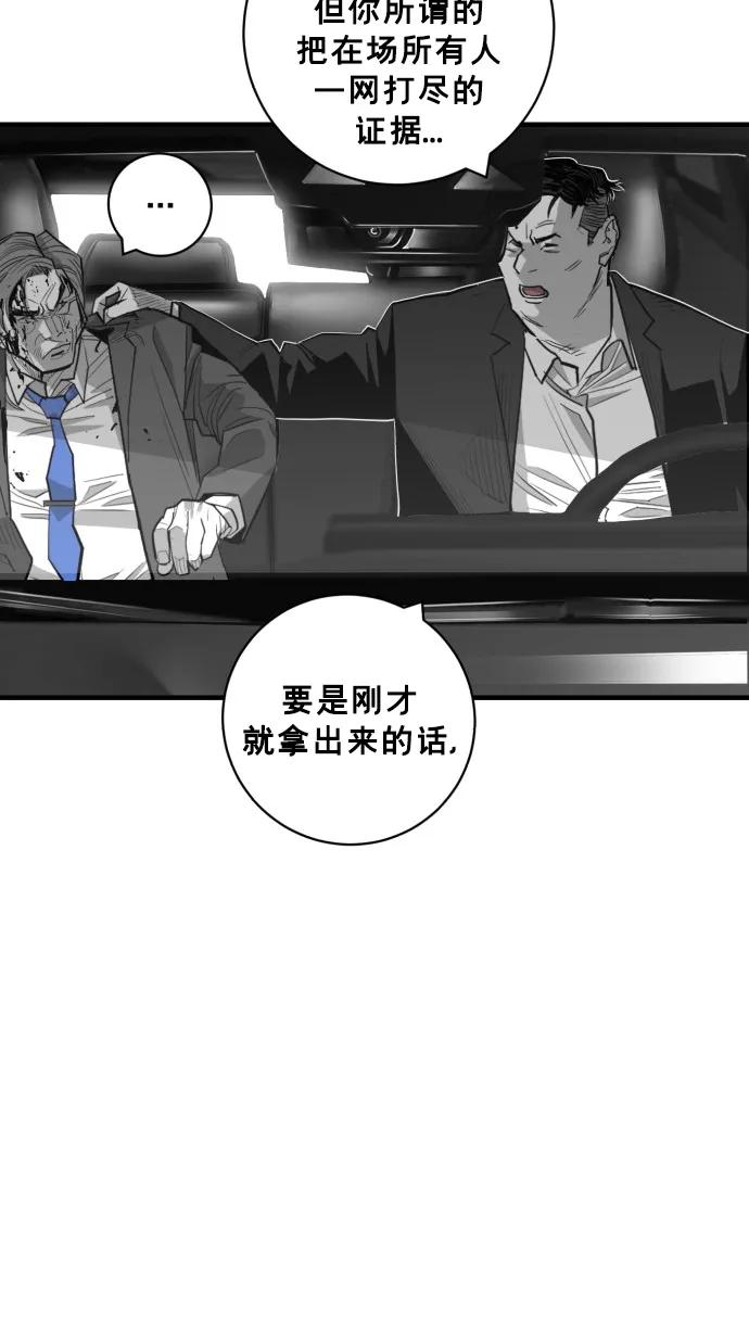 第57话12