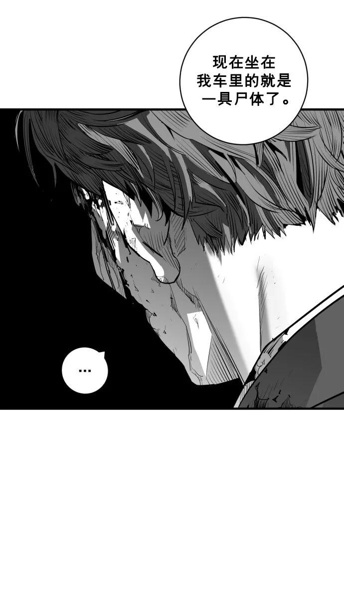 第57话13