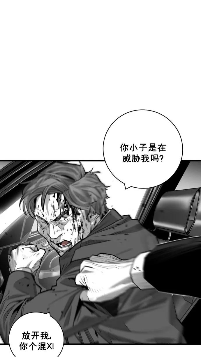 第57话14