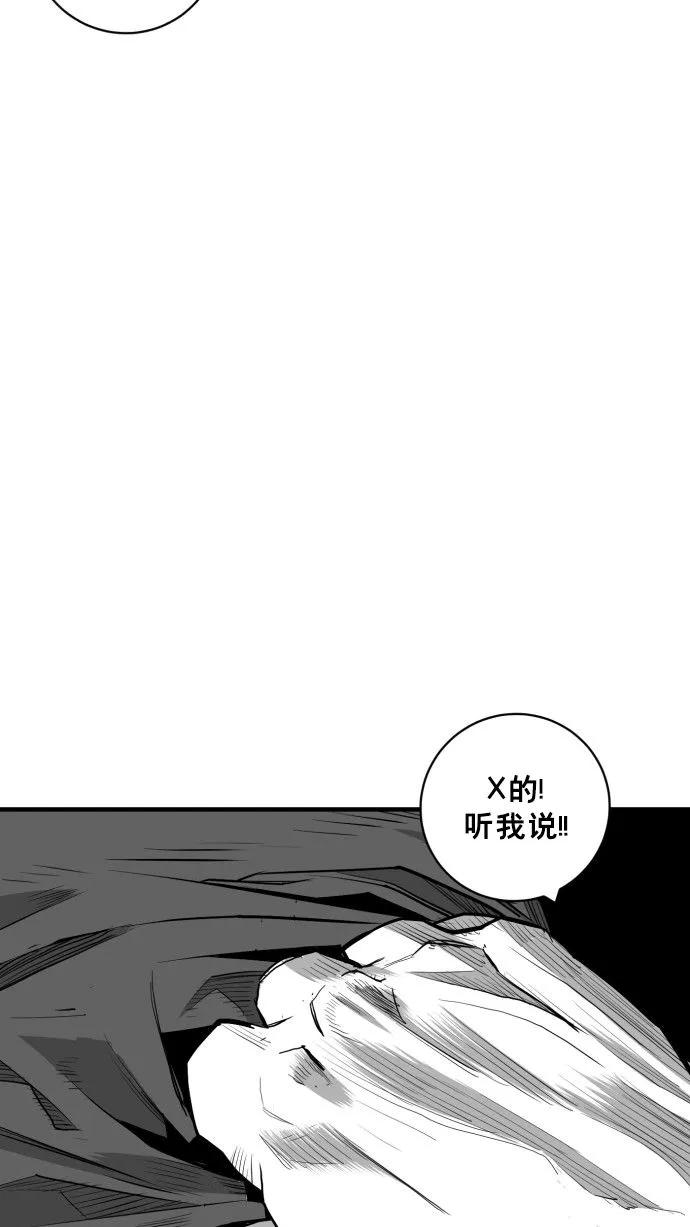第57话15